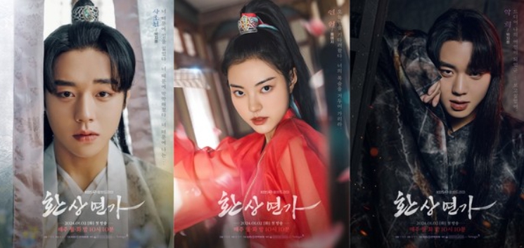 '환상연가' 윤경아 작가, “한 여자를 동시에 사랑한 두 남자의 매력 대결 지켜봐 달라”