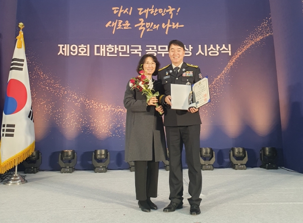 울산소방본부, 김태희 소방위 대한민국 공무원상 수상