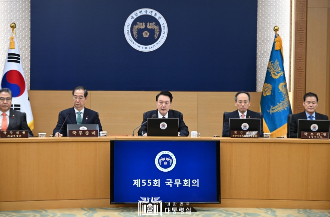 윤석열 대통령, 세종시에서 올해 마지막 국무회의 주재하며, 대한민국이 거둔 경제 성과들을 국민에게 상세히 설명