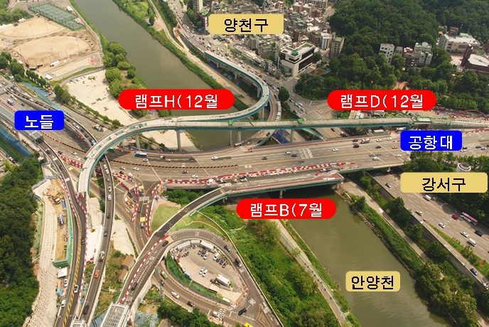 서울시, 월드컵대교 연결로 전구간 개통