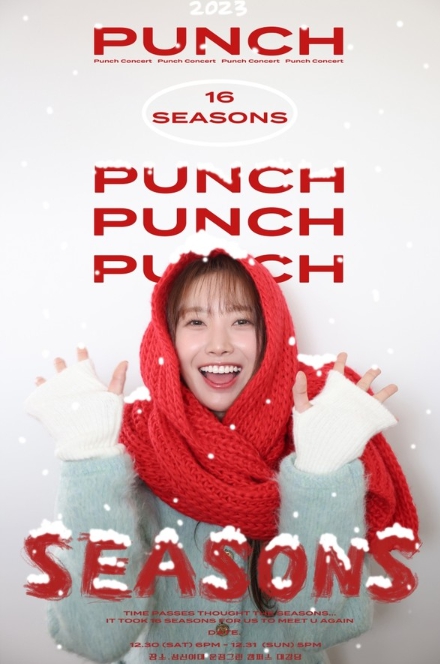펀치, 30·31일 단독 콘서트 '16 Seasons' 개최…"새로운 모습 볼 수 있을 것"