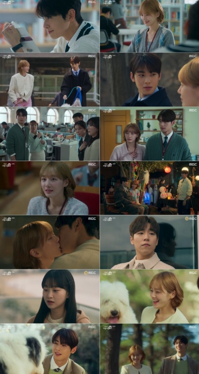 [종영] '오늘도 사랑스럽개' 차은우X박규영, 더 단단해진 사랑 증명해내며 ‘해피엔딩’으로 마침표!