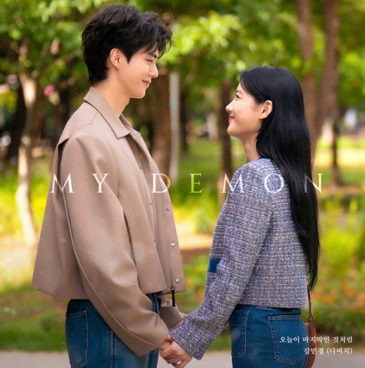강민경(다비치), ‘마이 데몬’ OST 가창...‘오늘이 마지막인 것처럼’ 12일 오후 6시 발매!
