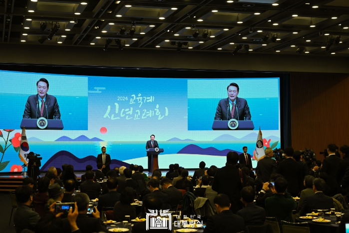 윤석열 대통령, 교육계 신년교례회 8년 만에 참석해 교권확립, 교육환경 개선 약속