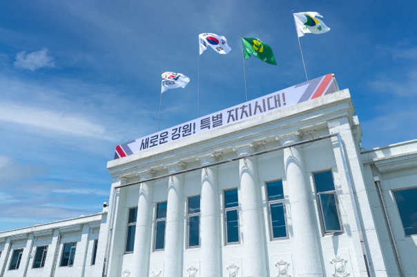 2024 강원 동계청소년올림픽대회 궁금한 점, 033-120 강원특별자치도 콜센터로 문의하세요!