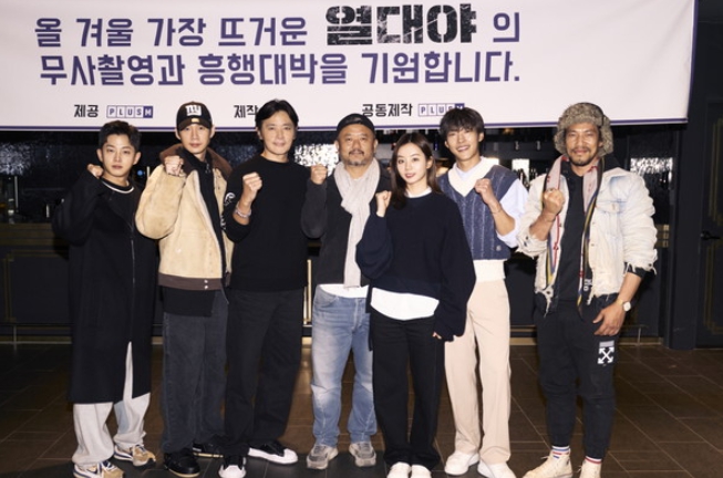 하드보일드 액션 영화 '열대야', 우도환∙장동건∙이혜리·박성훈·김민석·김민 캐스팅 확정! 1월 25일 전격 크랭크인!