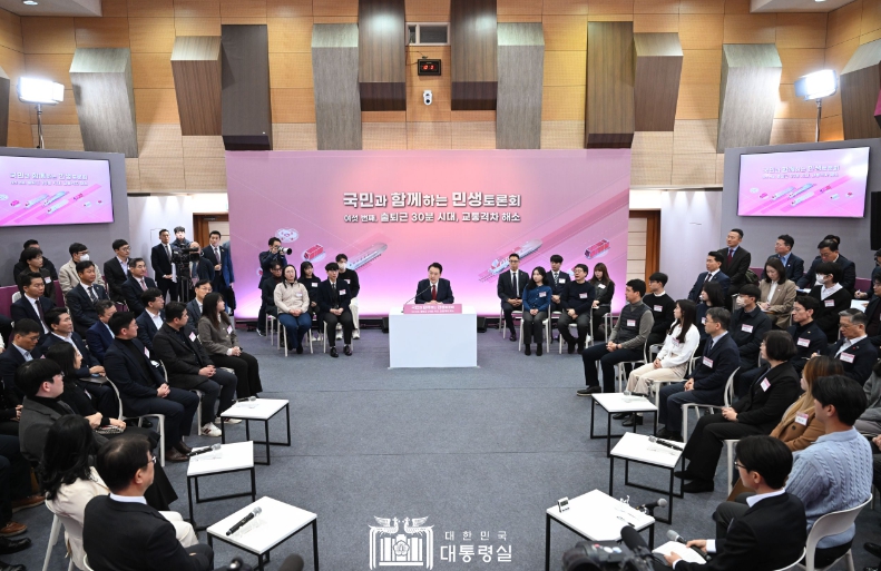 윤석열 대통령, '출퇴근 30분 시대, 교통격차 해소'를 주제로 여섯 번째 민생토론회 개최