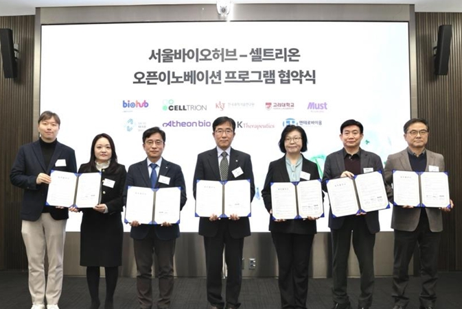 서울시, 셀트리온과 손잡고 바이오･의료 창업기업 성장 지원한다