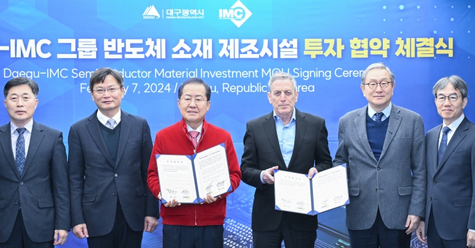대구시, 워렌버핏 소유 IMC 그룹, 대구에 1300억 원 대규모 투자!