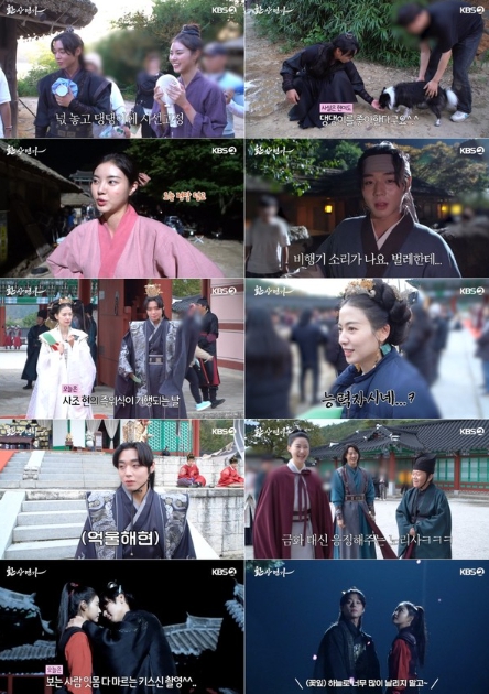 '환상연가' 박지훈X홍예지, 무더운 날씨에도 에너지 폭발! 6~10회 비하인드 영상 공개!