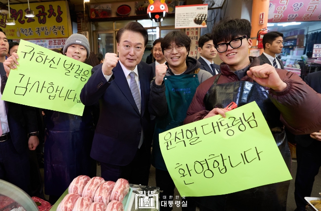 尹 대통령, 중곡제일시장 방문해 상인들 격려하고, 설 명절 맞아 제수용품과 먹거리를 구매하는 시민들과 소통
