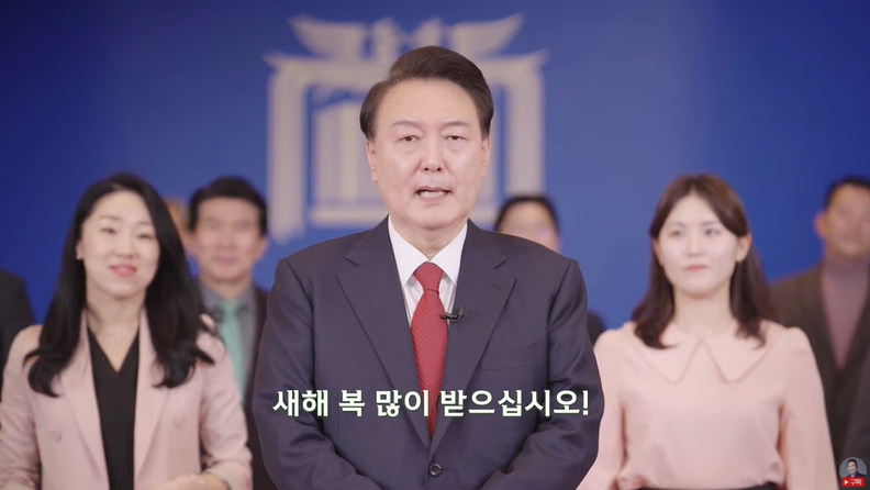 尹대통령, 참모들과 '합창'으로 설 인사 전해…‘사랑이 필요한거죠’