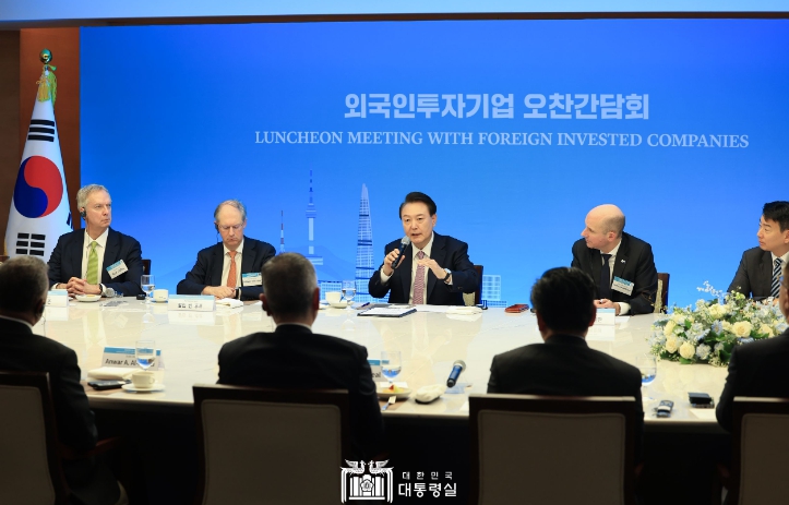 尹대통령, 외투기업에 "세계 최고 수준의 투자환경 조성"