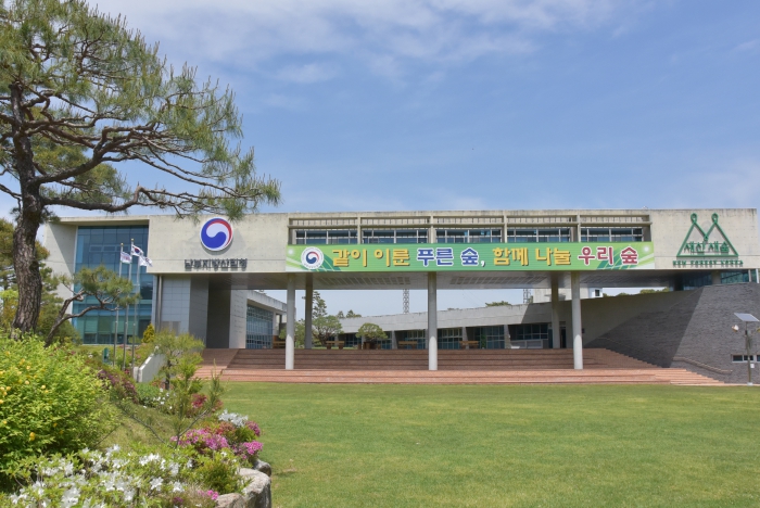남부지방산림청, 올해 88억 원 들여 963ha 사유림 매수