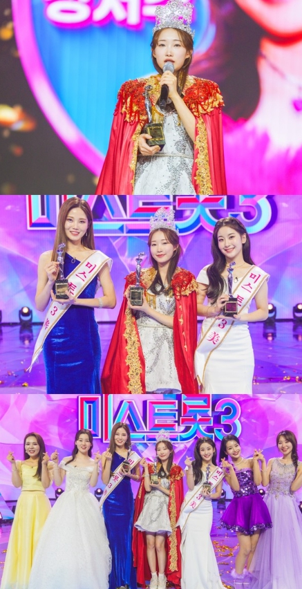 '미스트롯3' 정서주, 최연소 진 등극! ‘엘레지의 여왕’ 이미자가 수여한 왕관까지 ‘클래스가 달랐다’