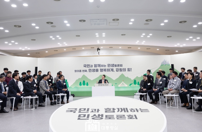 尹 대통령, “강원도, 디지털·바이오 기반 첨단산업기지로 육성”