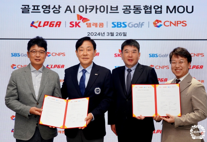KLPGT, SKT-SBS골프-CNPS와 ‘AI기반 골프 영상 아카이브 사업’ MOU 체결!