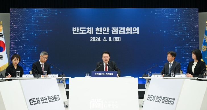 尹대통령, "반도체 메가 클러스터 반드시 성공시킬 것"