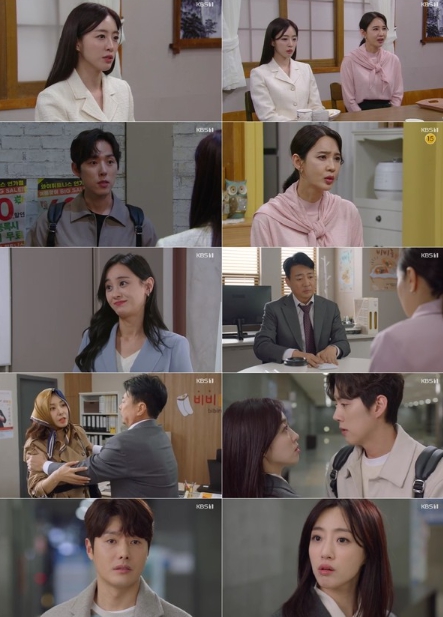 '수지맞은 우리' 투자자 만난 윤다훈, 조미령에 딱 들켰다! 조미령에게 머리채 뜯기며 아수라장