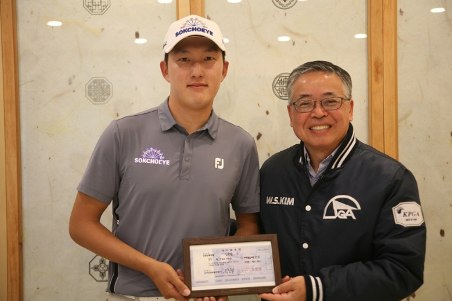 KPGA, 투어 데뷔 후 첫 공식 상금 획득한 신인 선수에게 ‘기념 수표 액자’ 전달