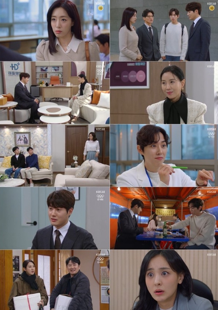 '수지맞은 우리' 강별, 백성현에게 고백! “저 선생님 좋아해요”