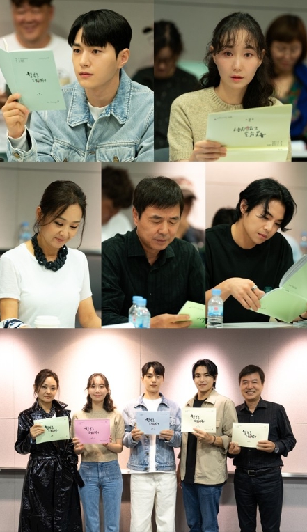 '함부로 대해줘' 김명수-이유영-배종옥-선우재덕-박은석, 빈틈없는 연기로 짜릿함 선사한 대본리딩 현장 공개!