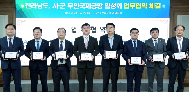 전남도, 무안국제공항 활성화 골든타임 사수 잰걸음