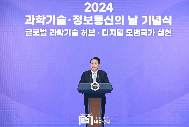 尹 대통령, "3대 게임체인저 집중 투자…과학기술 3대 국가 도약"