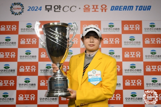 김효문, KLPGA 드림투어서 8년 만에 첫 승