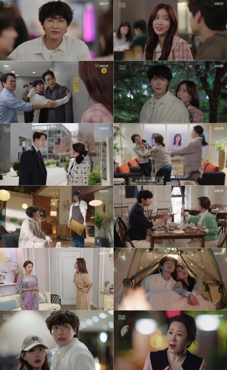 '미녀와 순정남' 임수향X지현우, 母 차화연에게 비밀연애 발각 ‘일촉즉발 엔딩’