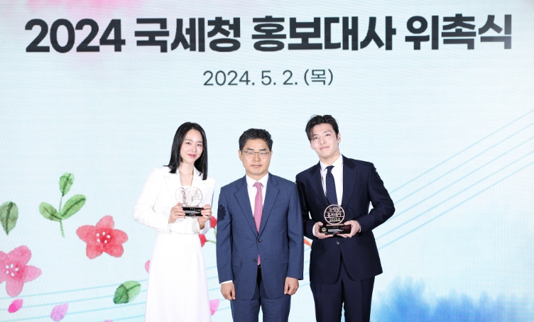 [국세청]동갑내기 고교동창 강하늘･신혜선, 국세청 홍보대사로 재회