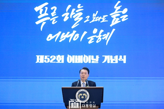 尹대통령, '어버이 날' 기념식 참석…"기초연금 임기 내 40만원까지 인상"