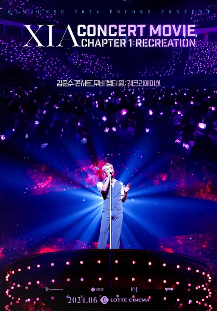 영화 '김준수 콘서트 무비 챕터 원 : 레크리에이션', 6월 롯데시네마 단독 개봉!  티저 포스터 공개!