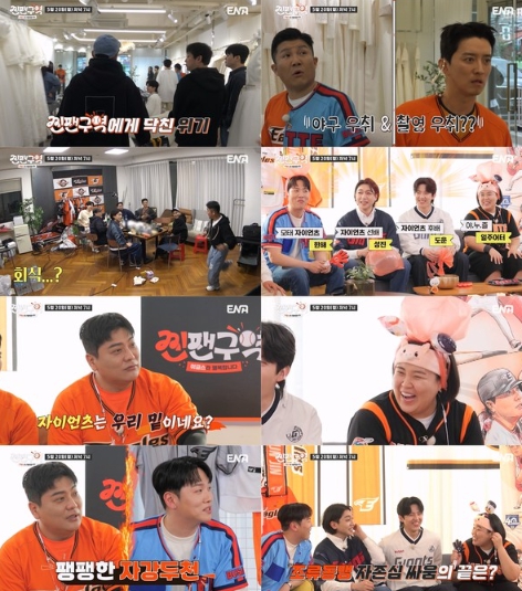 ‘찐팬구역’, 일주어터X데이식스X성진&도운X한해 출격! ‘시선집중’