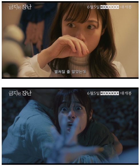 나카다 히데오 감독의 영화 '금지된 장난', 블러 없는 무편집 청불 예고편 대공개! 