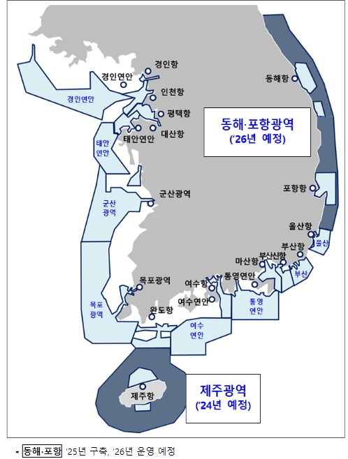 해양경찰청, 10년간 관제구역 84% 확대, 선박교통 안전관리 대폭 강화