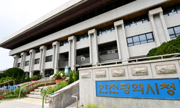 인천시, 인천경찰청·SSG랜더스와‘피싱예방 데이’