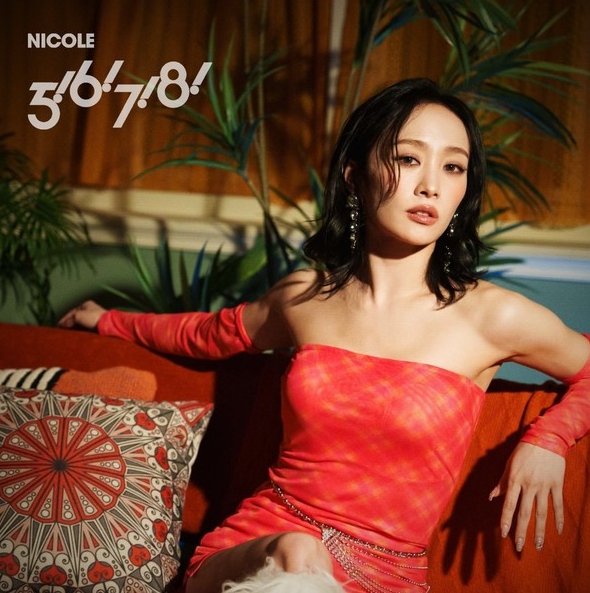 니콜, 디스코 여신 변신! 1년 3개월 만에 솔로곡 '5!6!7!8!' 발매