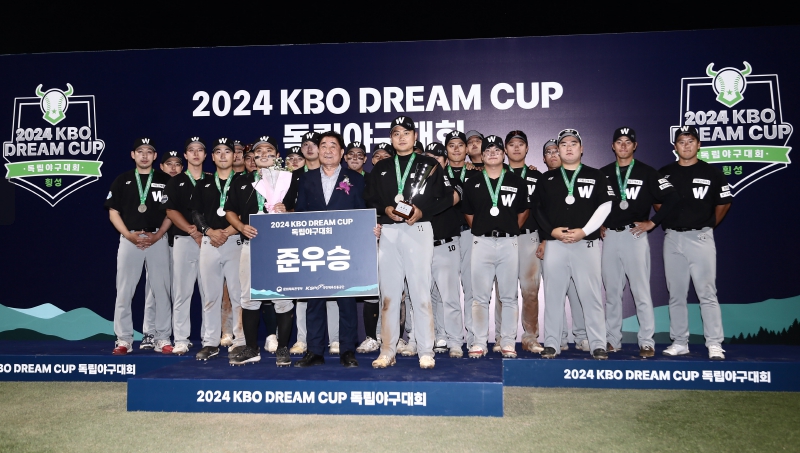 2024 KBO DREAM CUP 독립야구대회 파주챌린저스 2년 연속 우승