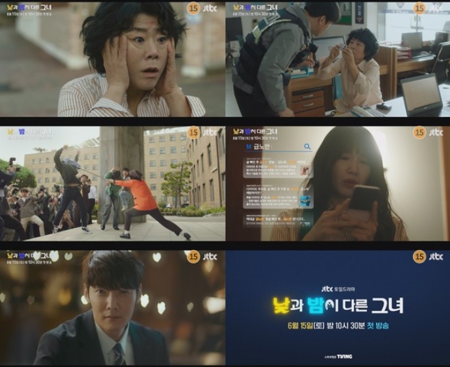 '낮과 밤이 다른 그녀' 이정은-정은지, “자고 일어나니까 늙어” 충격 고백! 1회 예고 영상 공개!