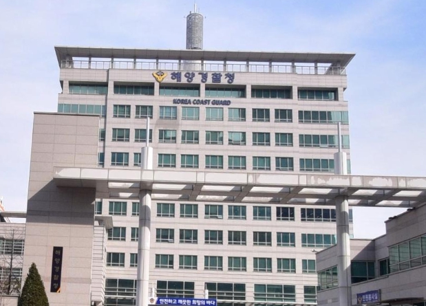 해양경찰청, 한･미･일 해상 수색구조 첫 연합 훈련 실시