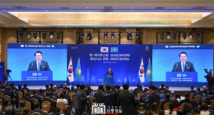 尹 대통령, ｢한-카자흐스탄 비즈니스 포럼｣ 참석