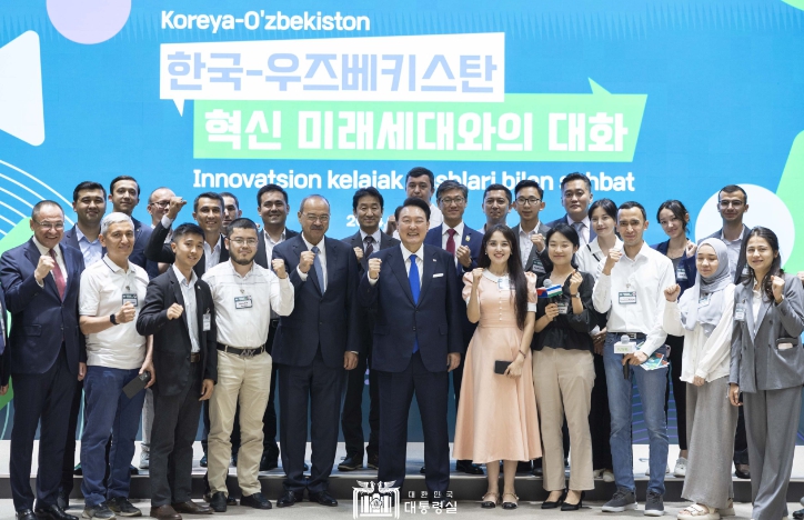 尹 대통령, 한-우즈벡 혁신 미래세대와의 대화