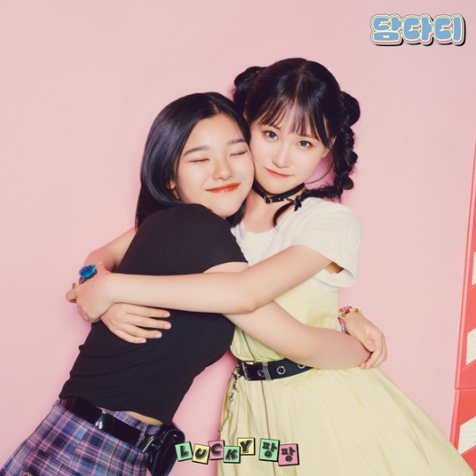 '韓日 최초 트로트 그룹' Lucky팡팡(김다현x스미다 아이코), 29일 '담다디'로 데뷔 확정!