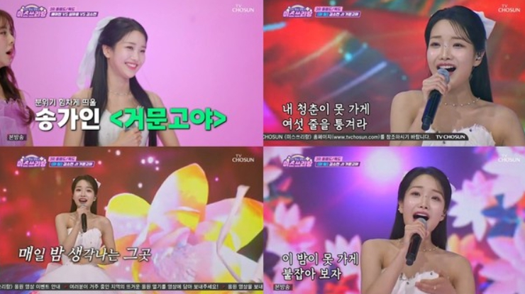 '미스쓰리랑' 김소연, 군가부터 웨이브까지 '차세대 군통령' 예고…독보적인 매력 발산