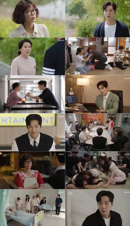 '미녀와 순정남' 임수향, 지현우에 이별 선언! 차화연 험담에 멀어지는 두 사람