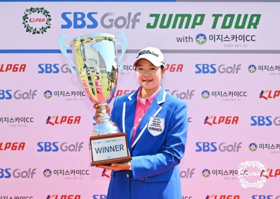 신지우, KLPGA 점프투어 7차전서 생애 첫 우승