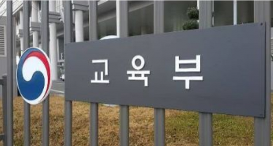 음대 등 '입시비리' 교수 최대 ‘파면’…부정 학생은 ‘입학 취소’