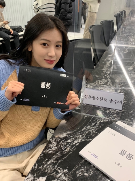 송수이, 넷플릭스 새 시리즈 ‘돌풍’ 출연...김희애, 설경구와 호흡한다.