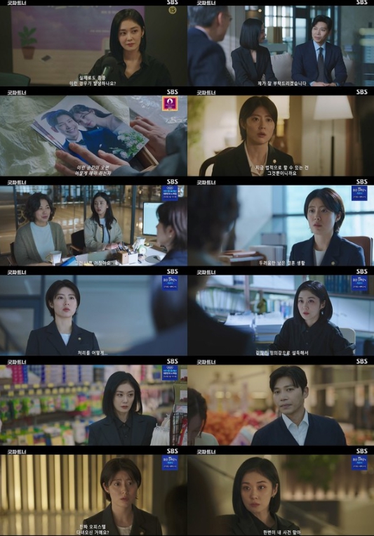 ‘굿파트너’ 장나라, 지승현X한재이 외도 현장에 배신감 폭발! 이혼 결심!
